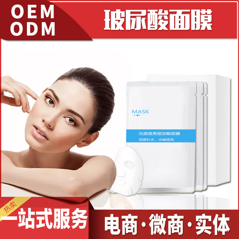 厂家定制代加工玻尿酸蚕